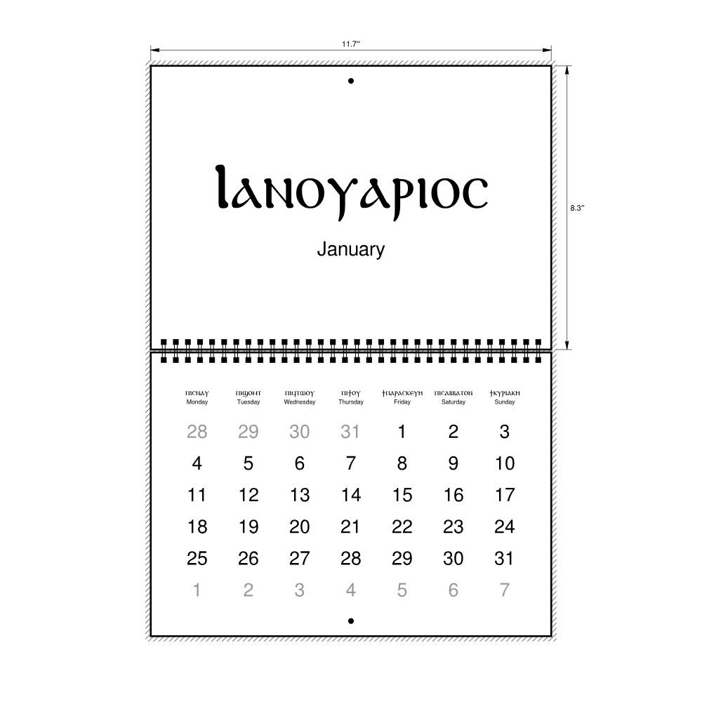 Leskoff 2027 Wall Calendar, Coptic/English-Labeled, Monday-Start Layout, Wire-Bound, 11.7 x 8.3 in (29.7 x 21.0 cm), image 2 of 2