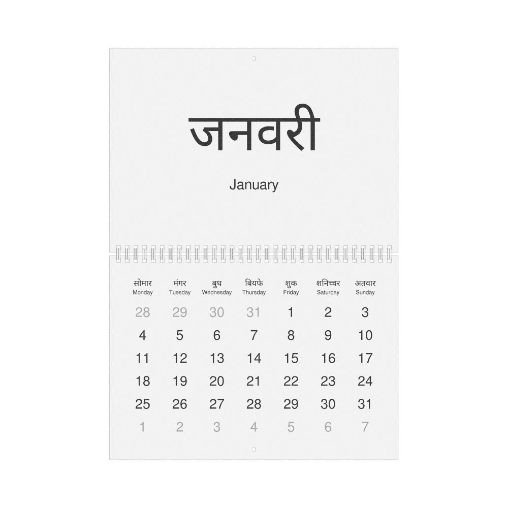 Leskoff 2027 Wall Calendar, Bhojpuri/English-Labeled, Monday-Start Layout, Wire-Bound, 11.7 x 8.3 in (29.7 x 21.0 cm), image 1 of 1