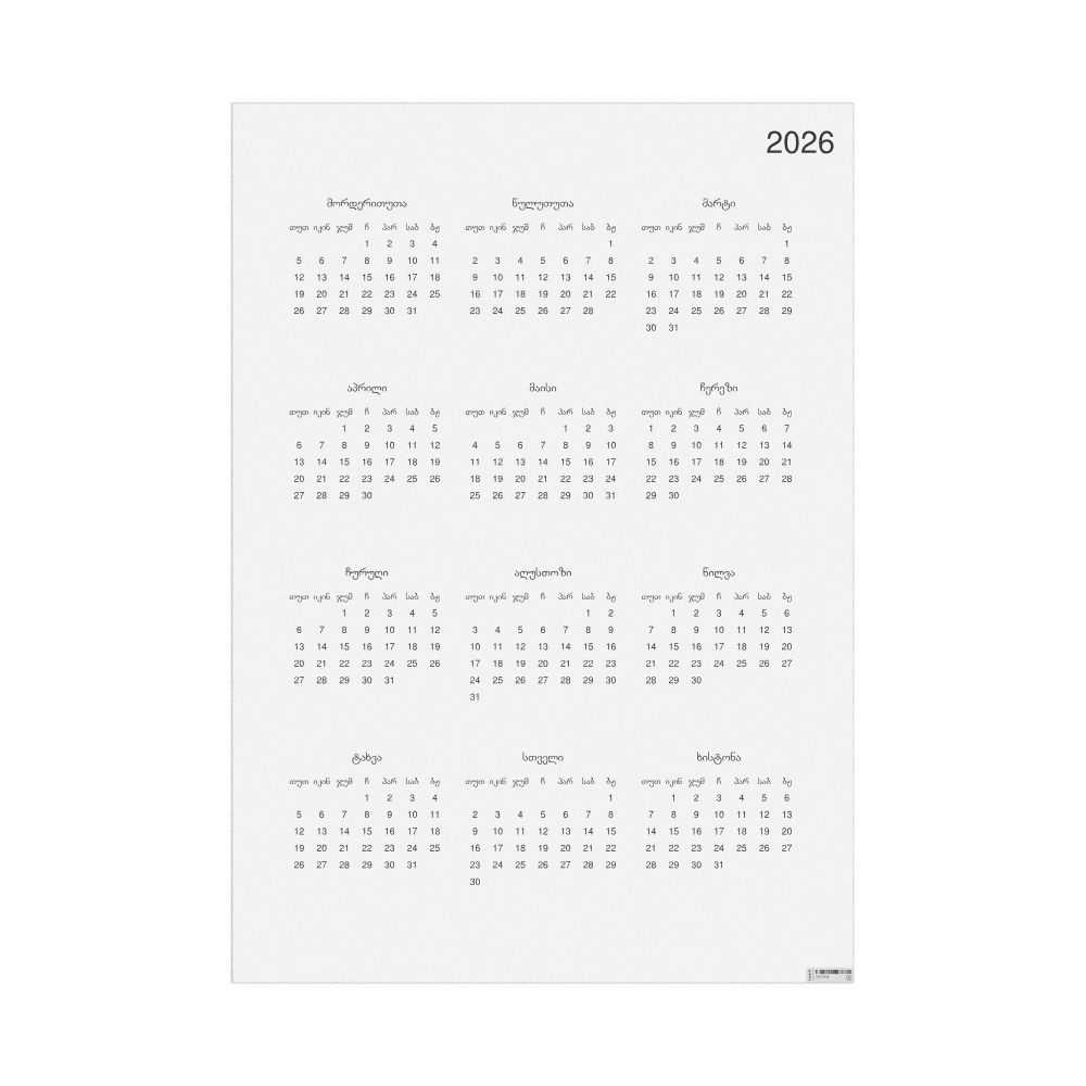Leskoff 2026 Wall Calendar, Laz-Labeled, Monday-Start Layout, Poster / Wall Print, 23.4 x 33.1 in (59.4 x 84.1 cm), image 1 of 1