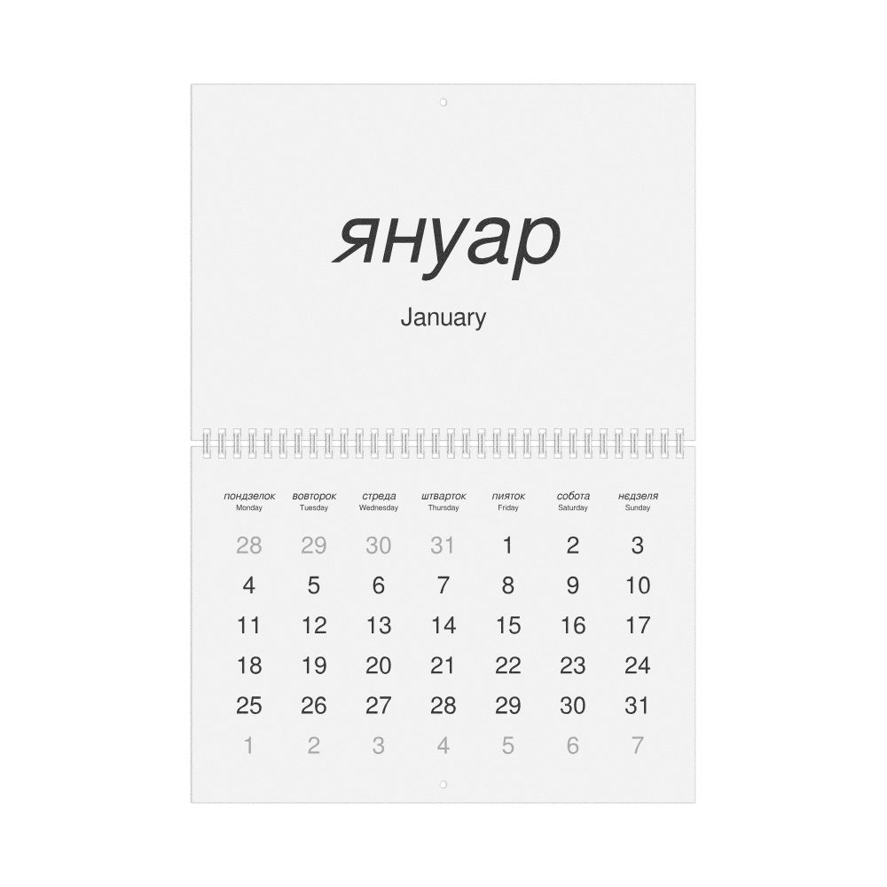 Leskoff 2027 Wall Calendar, Pannonian Rusyn/English-Labeled, Monday-Start Layout, Wire-Bound, 11.7 x 8.3 in (29.7 x 21.0 cm), image 1 of 1
