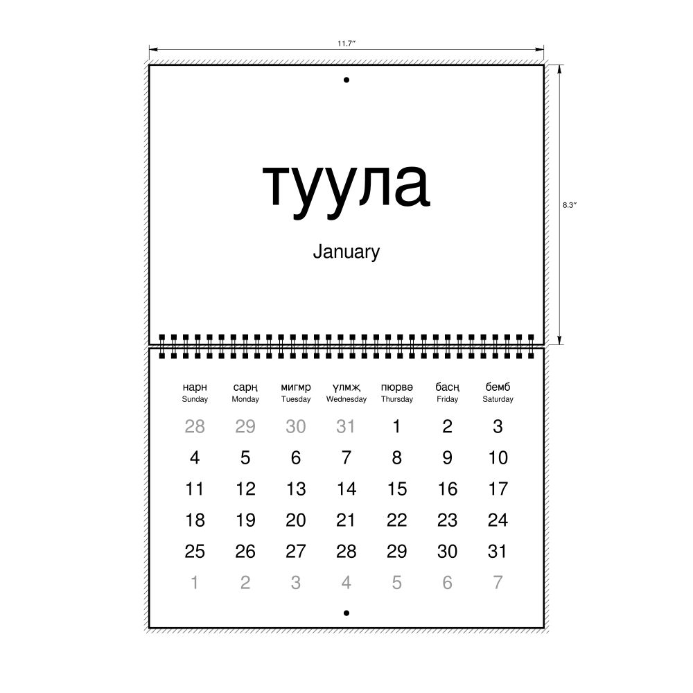 Leskoff 2026 Wall Calendar, Kalmyk/English-Labeled, Sunday-Start Layout, Wire-Bound, 11.7 x 8.3 in (29.7 x 21.0 cm), image 1 of 1