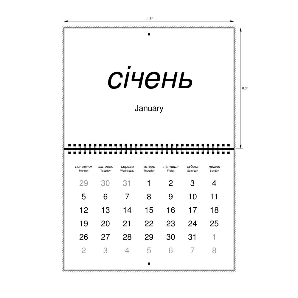 Leskoff 2026 Wall Calendar, Ukrainian/English-Labeled, Monday-Start Layout, Wire-Bound, 11.7 x 8.3 in (29.7 x 21.0 cm), image 2 of 2