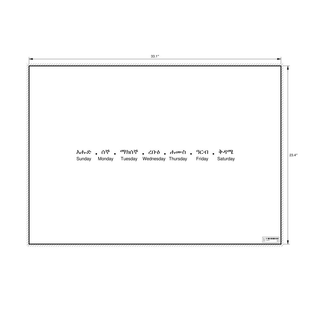 Leskoff Days of the Week Poster, Amharic/English-Labeled, image 1 of 1