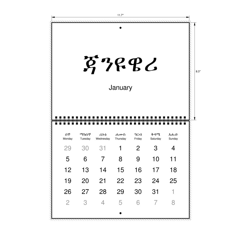 Leskoff 2026 Wall Calendar, Amharic/English-Labeled, Monday-Start Layout, Wire-Bound, 11.7 x 8.3 in (29.7 x 21.0 cm), image 2 of 2