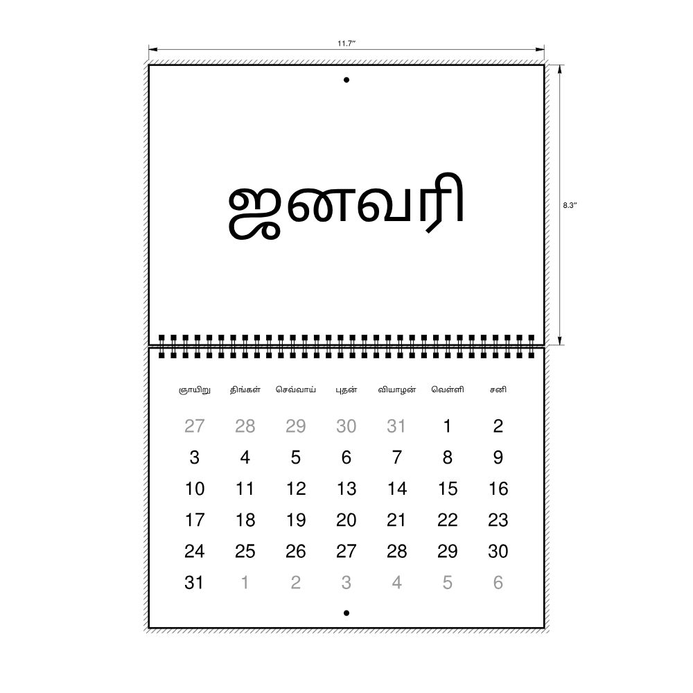Leskoff 2027 Wall Calendar, Tamil-Labeled, Sunday-Start Layout, Wire-Bound, 11.7 x 8.3 in (29.7 x 21.0 cm), image 2 of 2
