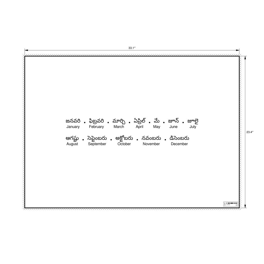 Leskoff Months of the Year Poster, Telugu/English-Labeled, image 1 of 1