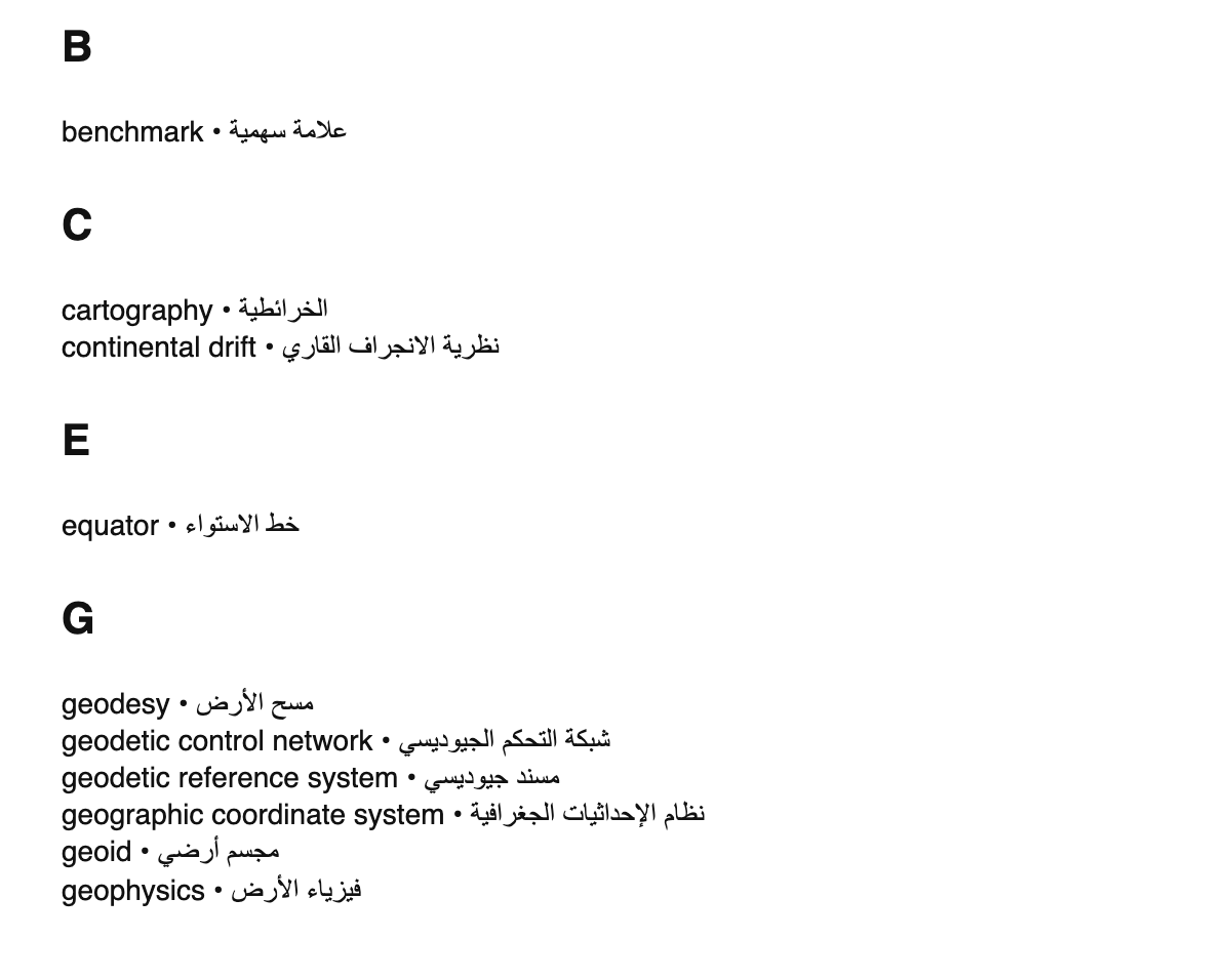 Geodesy terms in Arabic