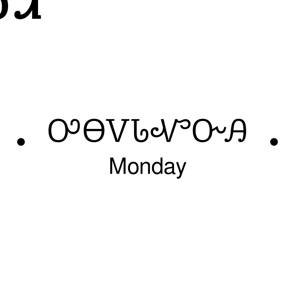 Leskoff Days of the Week Poster, Cherokee/English-Labeled, image 2 of 2