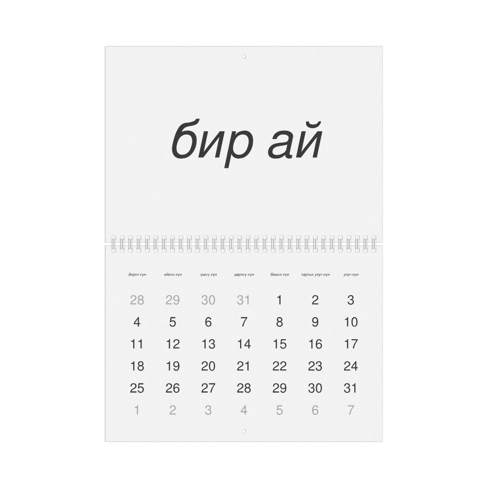 Leskoff 2027 Wall Calendar, Tuvan-Labeled, Monday-Start Layout, Wire-Bound, 11.7 x 8.3 in (29.7 x 21.0 cm), image 1 of 1