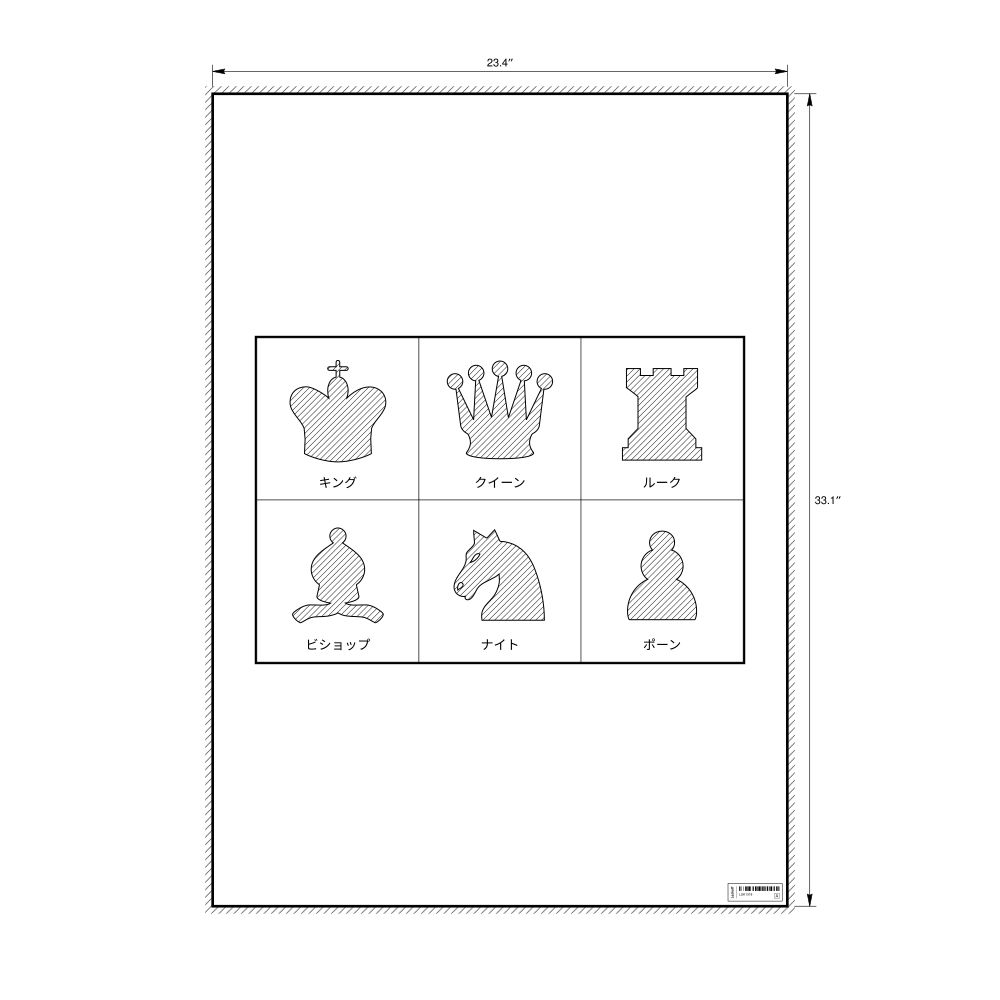 Leskoff Chess Pieces Poster, Japanese-Labeled, image 1 of 2
