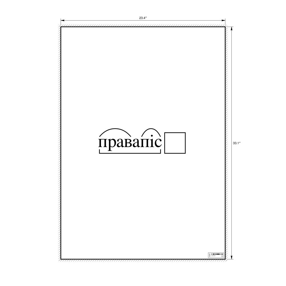 Leskoff правапіс Morphemic Analysis Poster, image 1 of 1