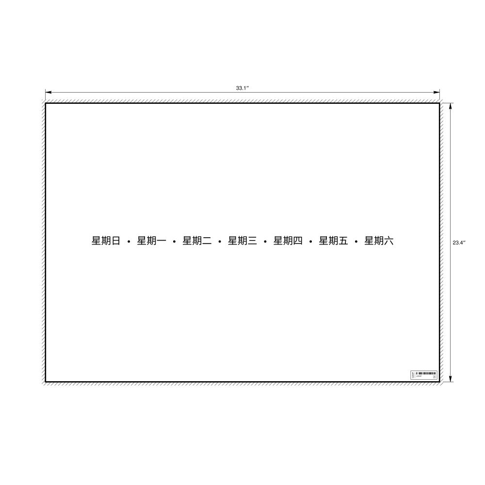 Leskoff Days of the Week Poster, Chinese-Labeled, image 1 of 1