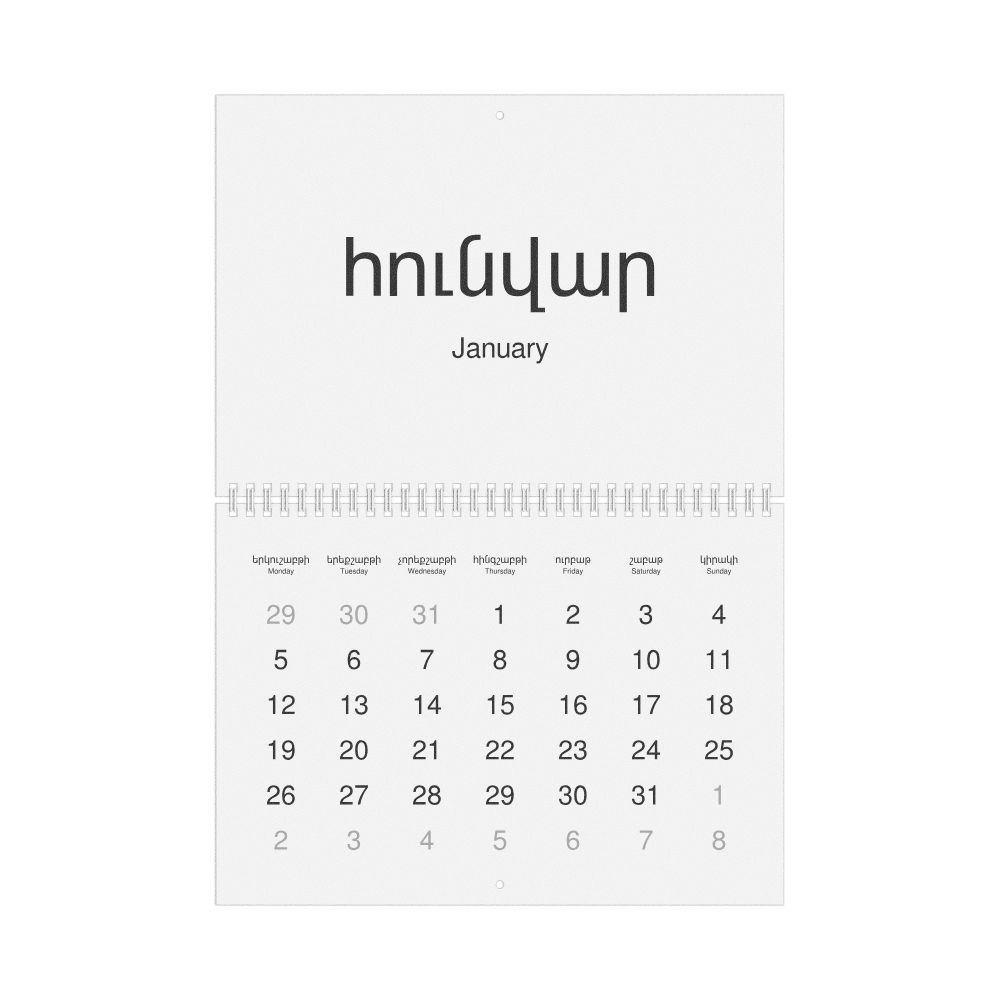 Leskoff 2026 Wall Calendar, Armenian/English-Labeled, Monday-Start Layout, Wire-Bound, 11.7 x 8.3 in (29.7 x 21.0 cm), image 1 of 1