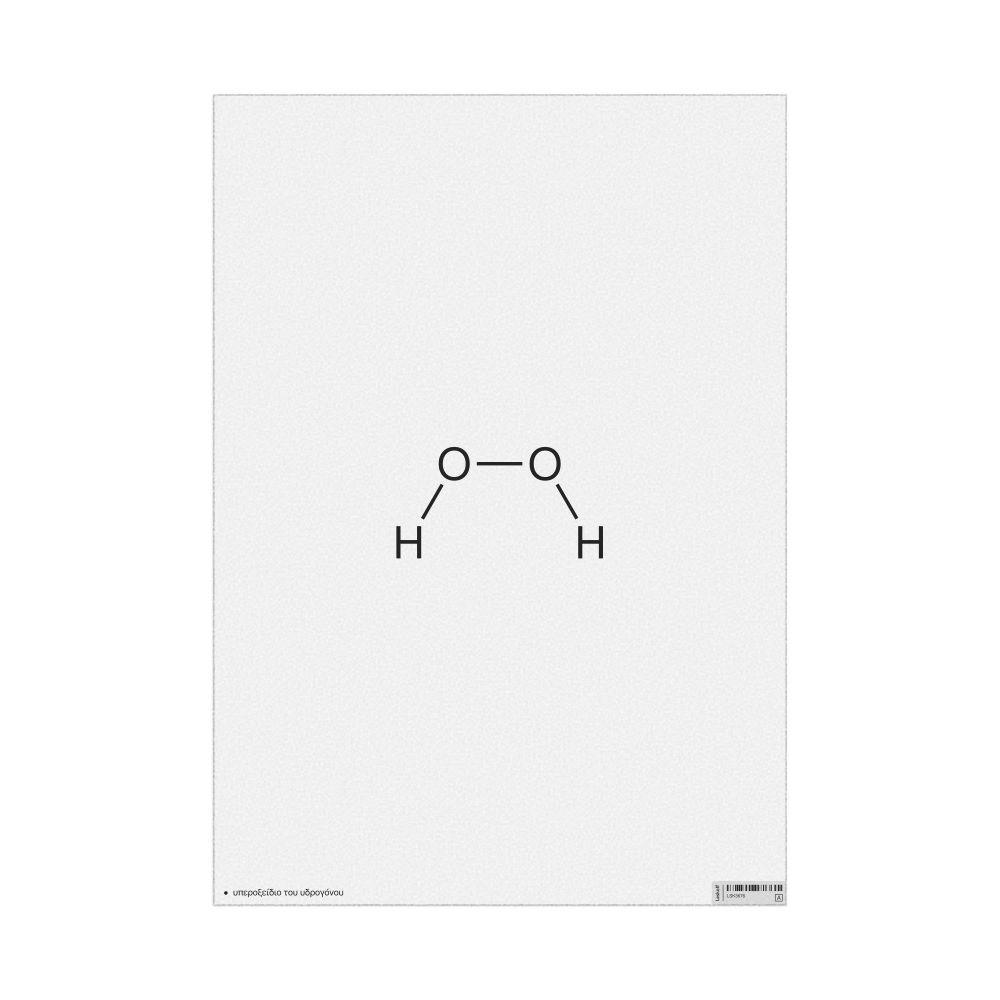 Leskoff Hydrogen Peroxide Molecule Poster, 2D Structure, Greek-Labeled, image 1 of 1