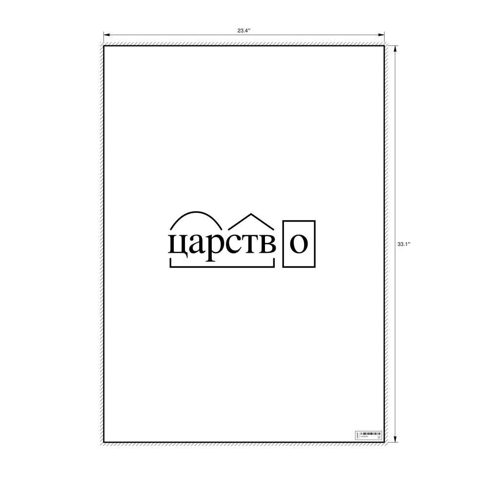 Leskoff царство Morphemic Analysis Poster, image 1 of 1