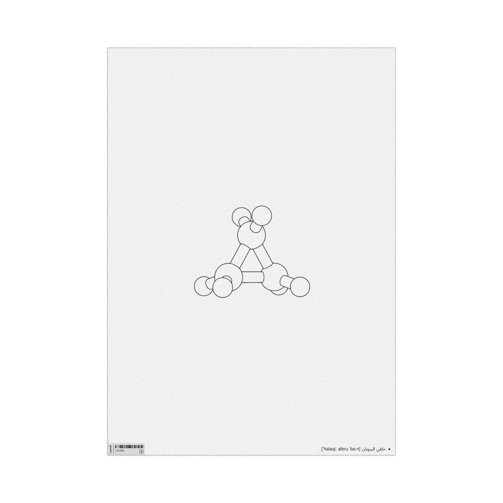 Leskoff Cyclopropane Molecule Poster, Ball-and-Stick Model, Stylized, Arabic-Labeled with IPA, image 1 of 1