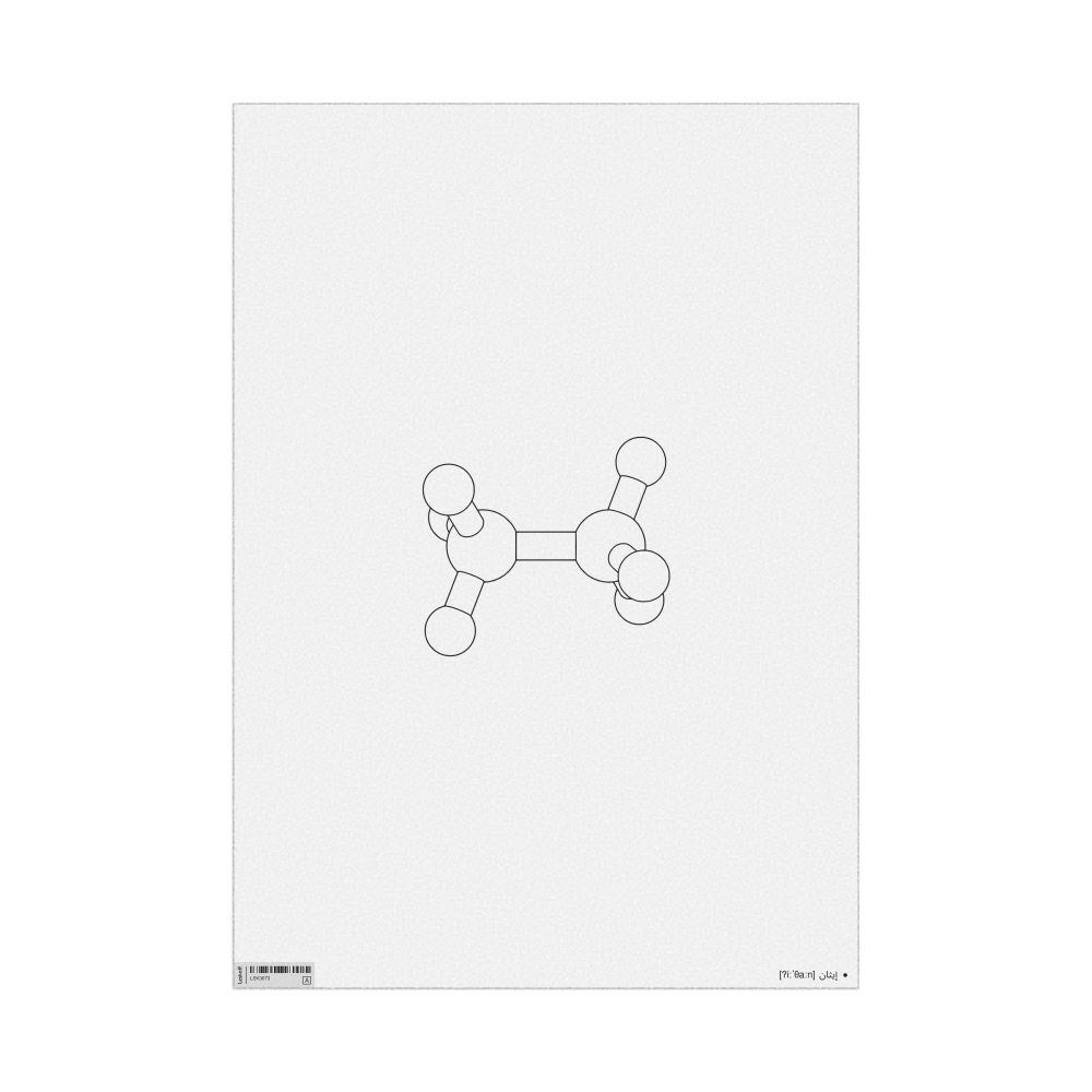 Leskoff Ethane Molecule Poster, Ball-and-Stick Model, Stylized, Arabic-Labeled with IPA, image 1 of 1
