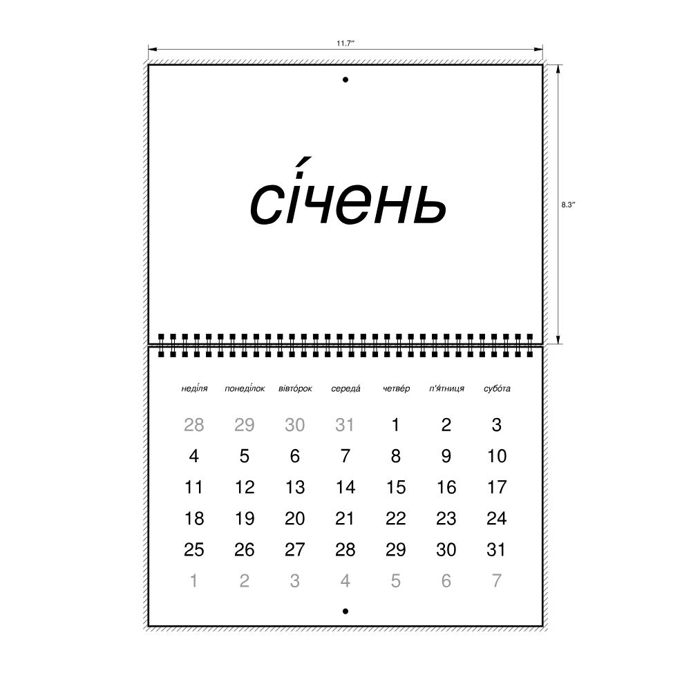Leskoff 2026 Wall Calendar, Ukrainian (accented)-Labeled, Sunday-Start Layout, Wire-Bound, 11.7 x 8.3 in (29.7 x 21.0 cm), image 2 of 2
