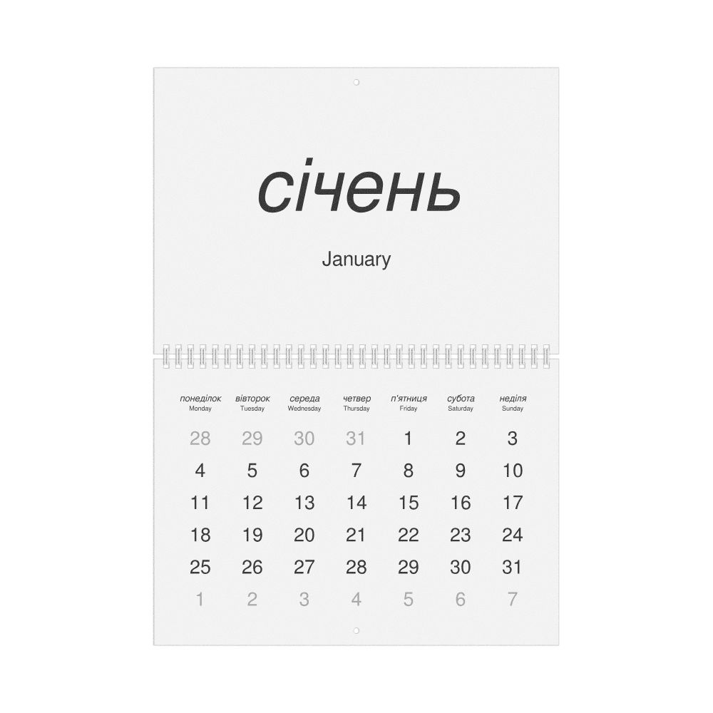 Leskoff 2027 Wall Calendar, Ukrainian/English-Labeled, Monday-Start Layout, Wire-Bound, 11.7 x 8.3 in (29.7 x 21.0 cm), image 1 of 1