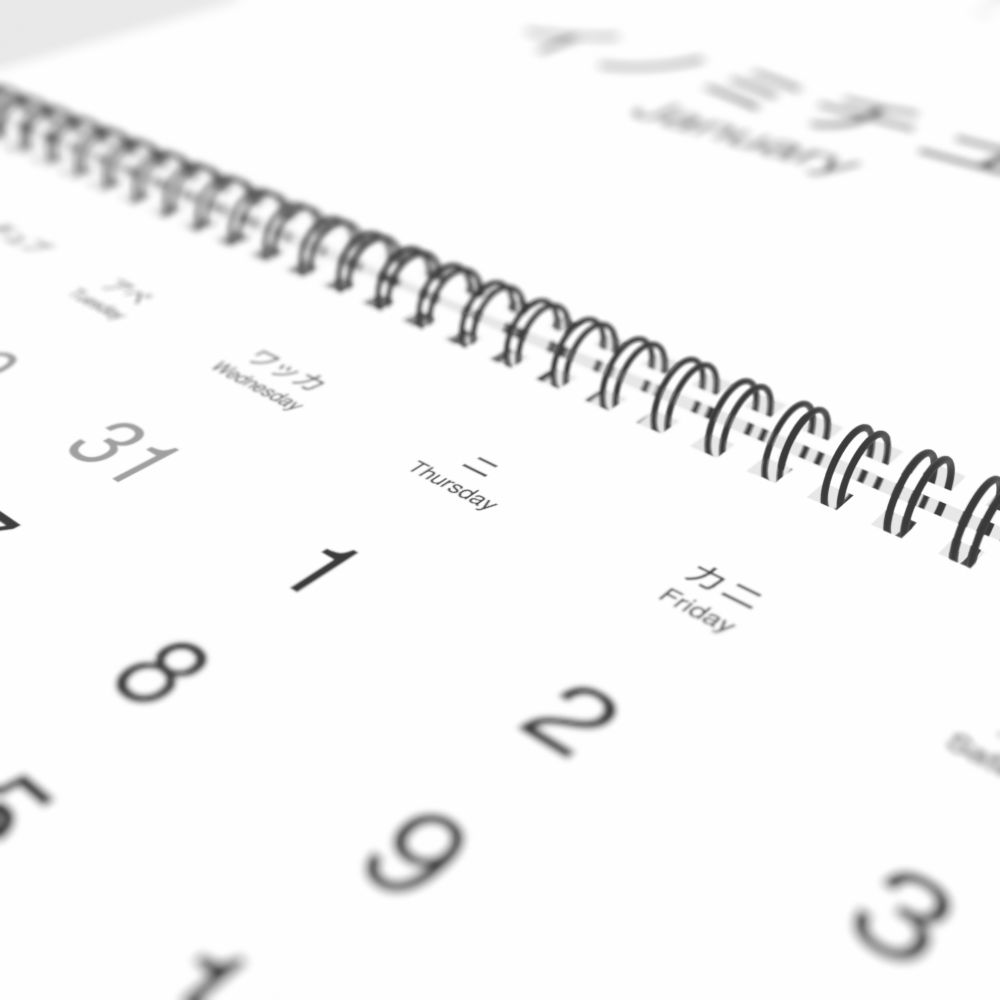 Leskoff 2026 Wall Calendar, Ainu/English-Labeled, Sunday-Start Layout, Wire-Bound, 11.7 x 8.3 in (29.7 x 21.0 cm), image 1 of 2