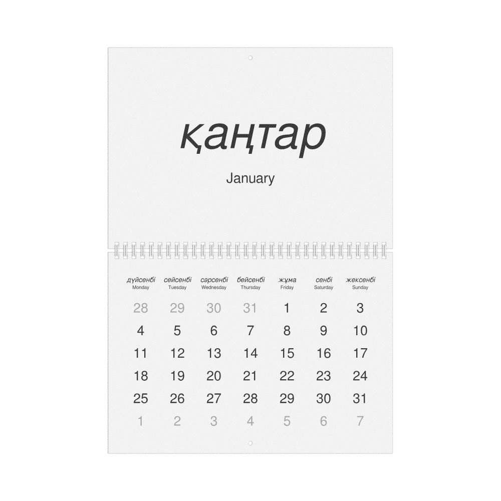 Leskoff 2027 Wall Calendar, Kazakh/English-Labeled, Monday-Start Layout, Wire-Bound, 11.7 x 8.3 in (29.7 x 21.0 cm), image 1 of 1