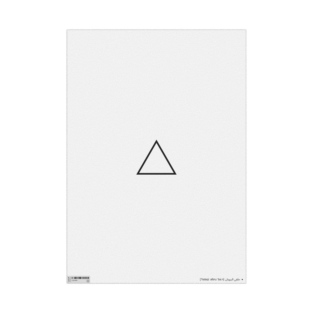 Leskoff Cyclopropane Molecule Poster, 2D Structure, Arabic-Labeled with IPA, image 1 of 1