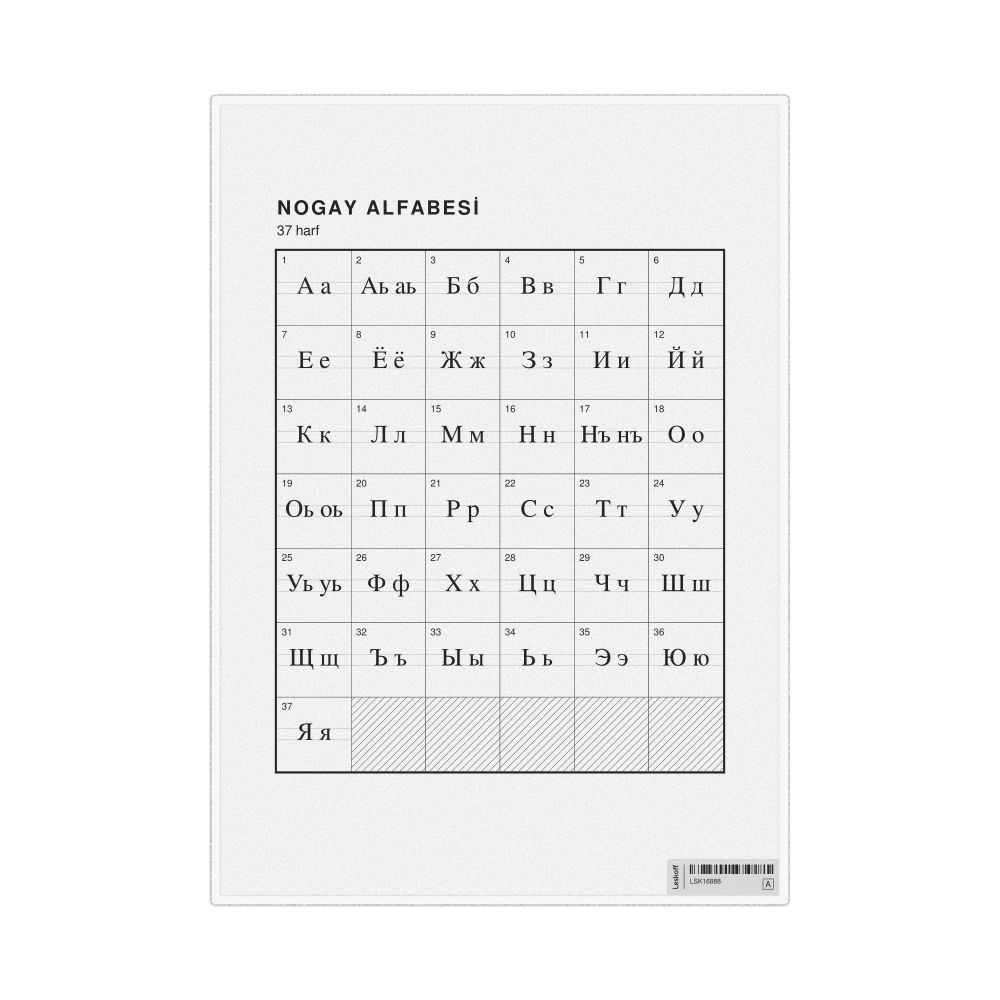 Leskoff Nogai Alphabet Chart, 8.3 x 11.7 in (21.0 x 29.7 cm, Desk Chart, Laminated), Turkish-Labeled, image 1 of 2