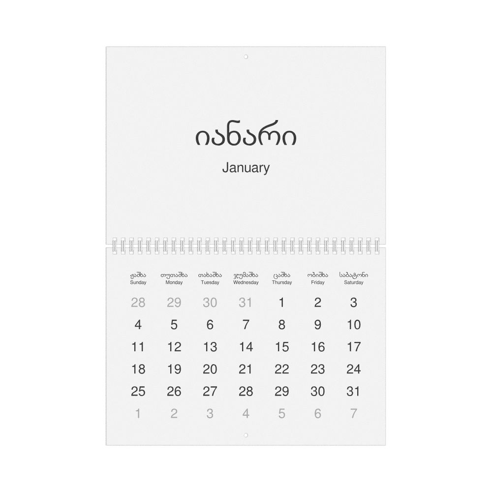 Leskoff 2026 Wall Calendar, Mingrelian/English-Labeled, Sunday-Start Layout, Wire-Bound, 11.7 x 8.3 in (29.7 x 21.0 cm), image 1 of 1