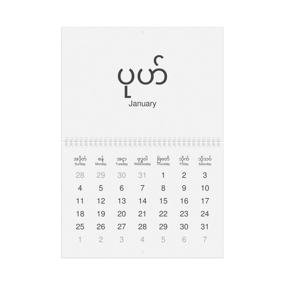 Leskoff 2026 Wall Calendar, Mon/English-Labeled, Sunday-Start Layout, Wire-Bound, 11.7 x 8.3 in (29.7 x 21.0 cm), image 1 of 1