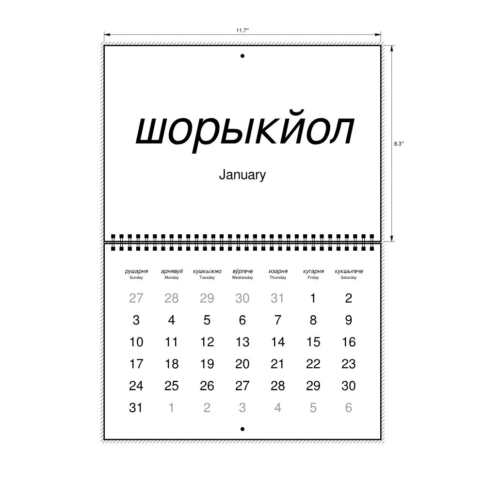 Leskoff 2027 Wall Calendar, Meadow Mari/English-Labeled, Sunday-Start Layout, Wire-Bound, 11.7 x 8.3 in (29.7 x 21.0 cm), image 2 of 2