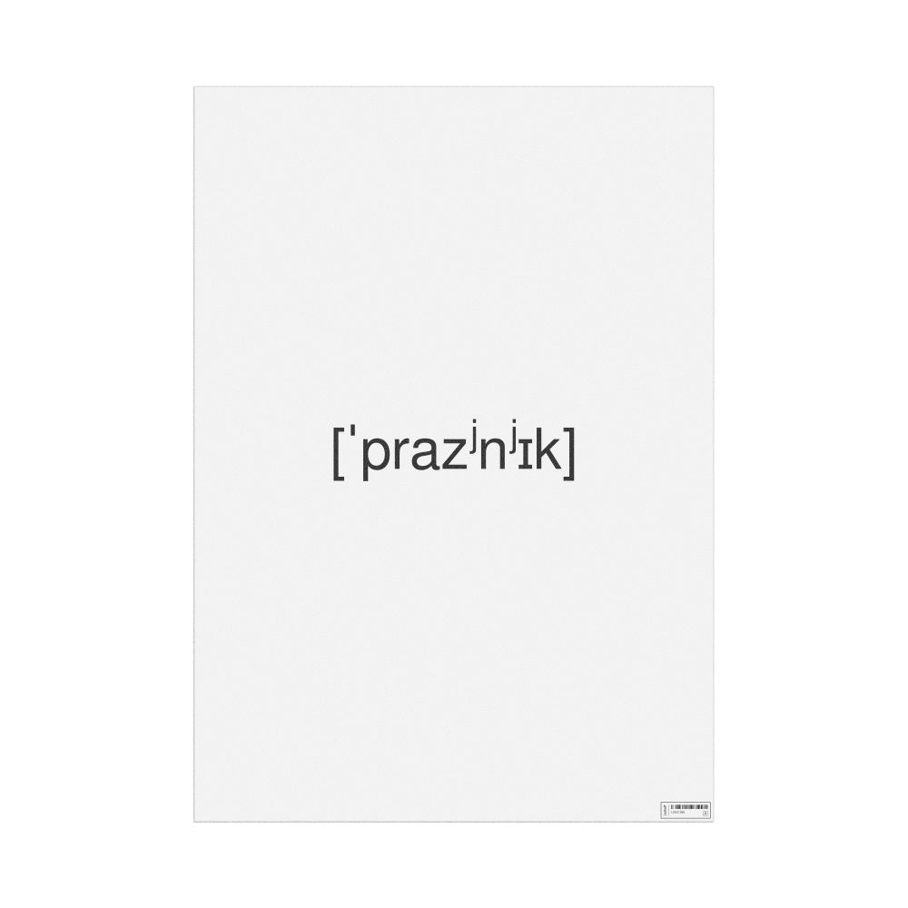 Leskoff праздник IPA Transcription Poster, image 1 of 1