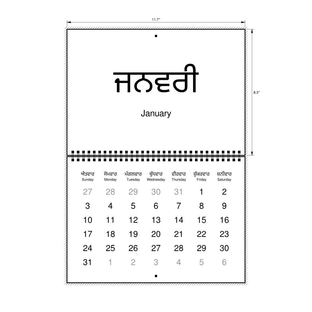 Leskoff 2027 Wall Calendar, Punjabi/English-Labeled, Sunday-Start Layout, Wire-Bound, 11.7 x 8.3 in (29.7 x 21.0 cm), image 2 of 2