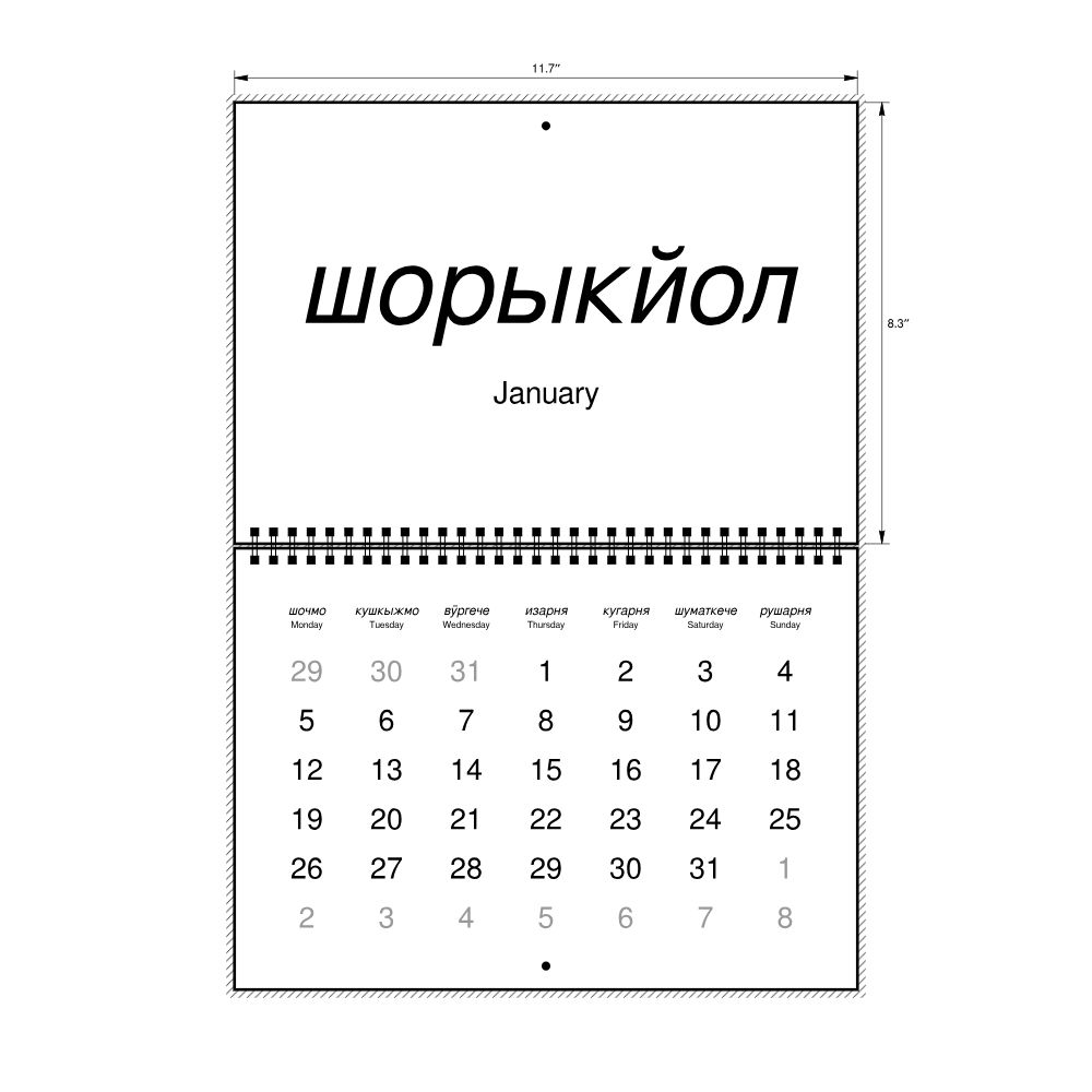 Leskoff 2026 Wall Calendar, Mari/English-Labeled, Monday-Start Layout, Wire-Bound, 11.7 x 8.3 in (29.7 x 21.0 cm), image 2 of 2