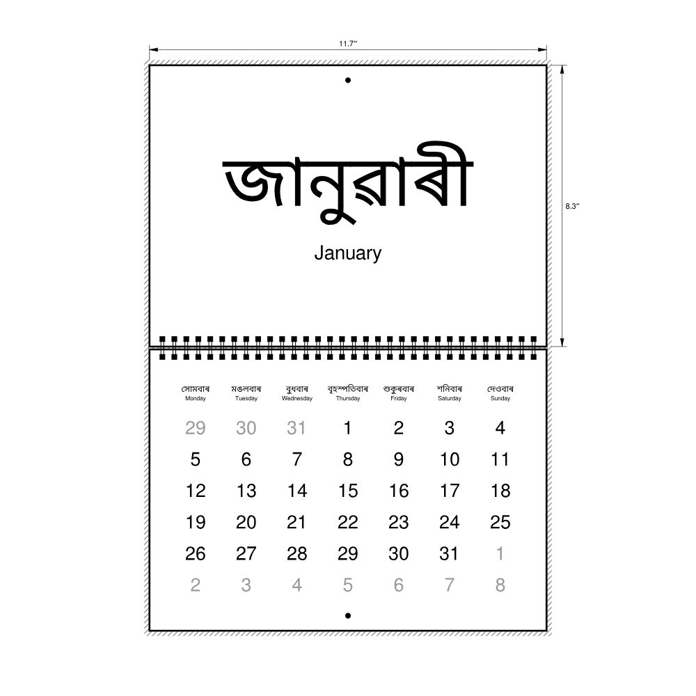 Leskoff 2026 Wall Calendar, Assamese/English-Labeled, Monday-Start Layout, Wire-Bound, 11.7 x 8.3 in (29.7 x 21.0 cm), image 2 of 2