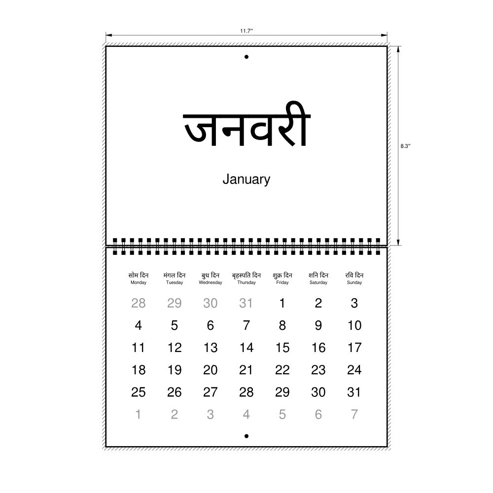 Leskoff 2027 Wall Calendar, Maithili/English-Labeled, Monday-Start Layout, Wire-Bound, 11.7 x 8.3 in (29.7 x 21.0 cm), image 2 of 2