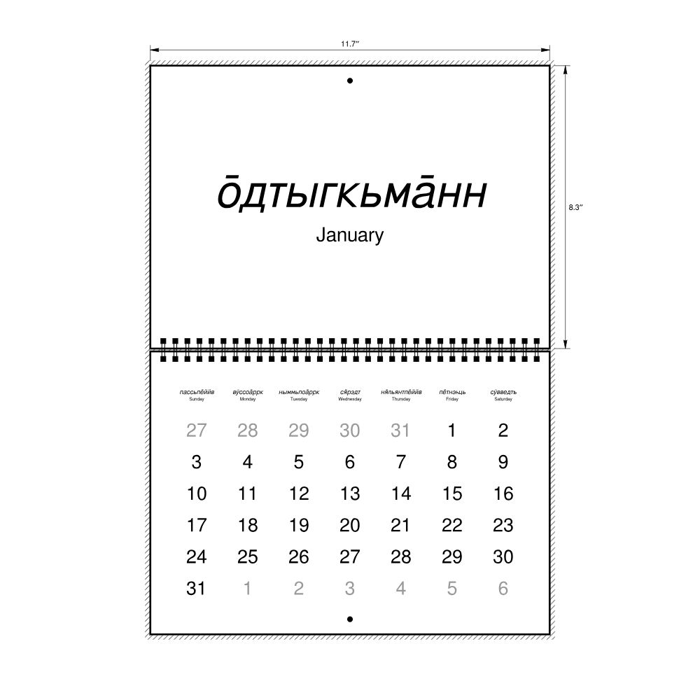 Leskoff 2027 Wall Calendar, Kildin Sámi/English-Labeled, Sunday-Start Layout, Wire-Bound, 11.7 x 8.3 in (29.7 x 21.0 cm), image 2 of 2