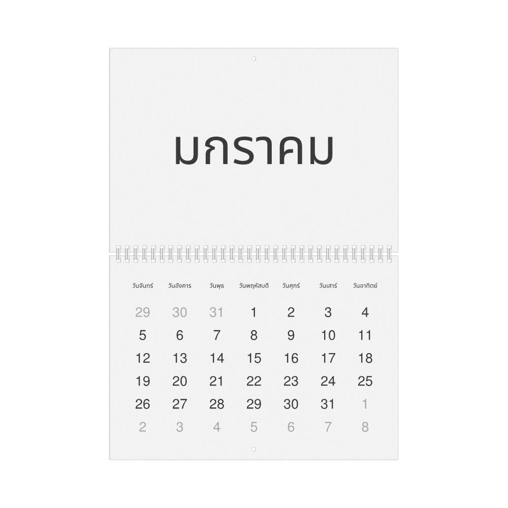 Leskoff 2026 Wall Calendar, Thai-Labeled, Monday-Start Layout, Wire-Bound, 11.7 x 8.3 in (29.7 x 21.0 cm), image 1 of 1