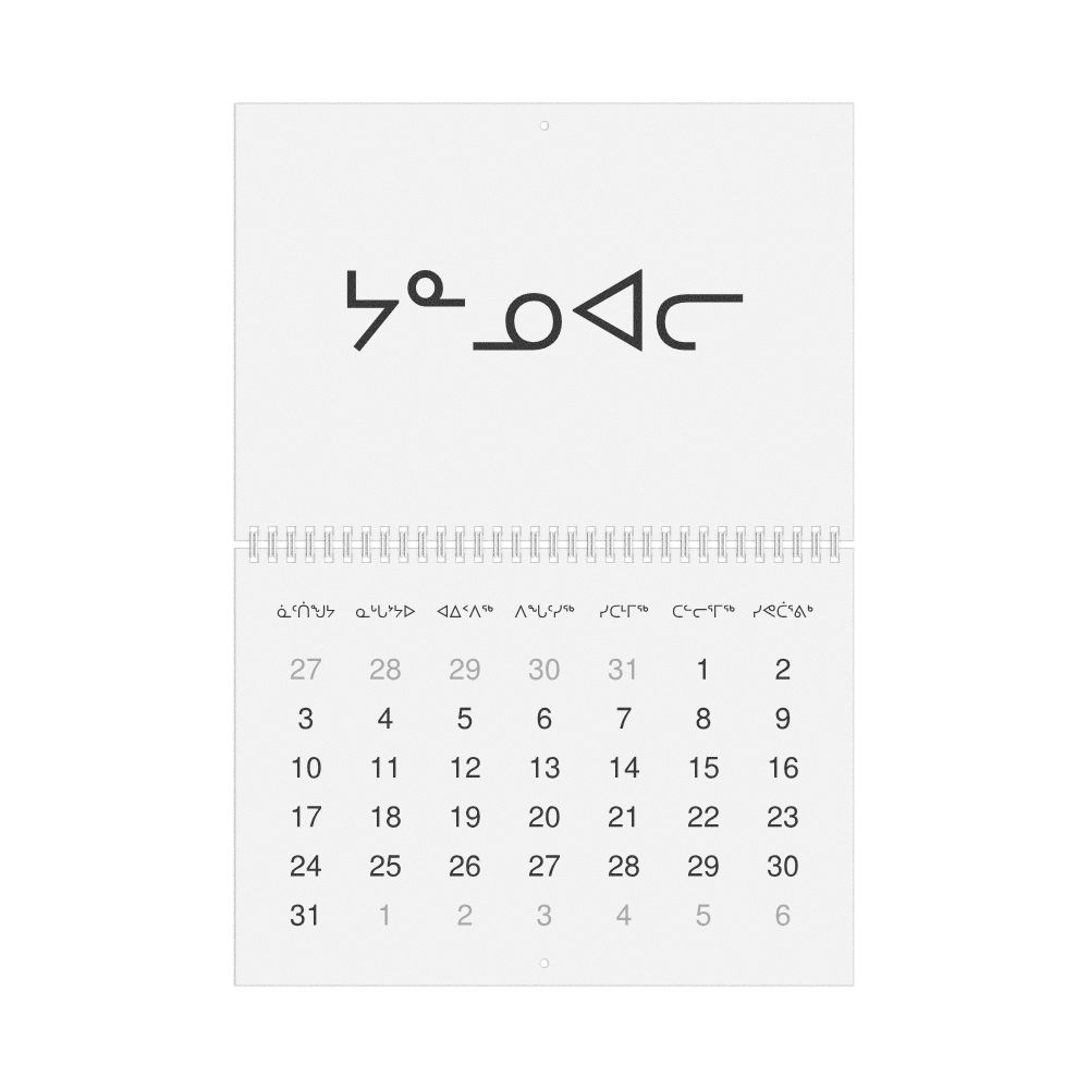 Leskoff 2027 Wall Calendar, Inuktitut-Labeled, Sunday-Start Layout, Wire-Bound, 11.7 x 8.3 in (29.7 x 21.0 cm), image 1 of 1