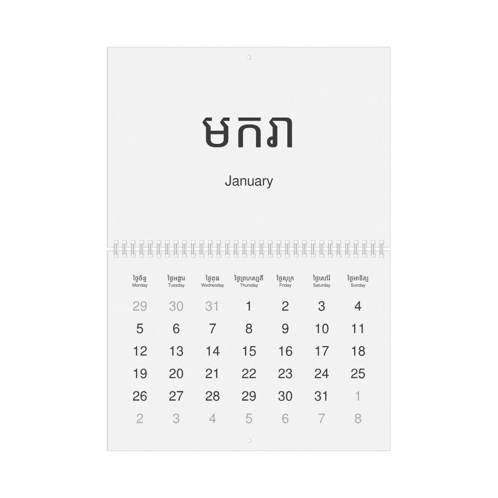 Leskoff 2026 Wall Calendar, Khmer/English-Labeled, Monday-Start Layout, Wire-Bound, 11.7 x 8.3 in (29.7 x 21.0 cm), image 1 of 1