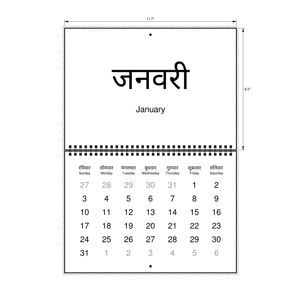 Leskoff 2027 Wall Calendar, Hindi/English-Labeled, Sunday-Start Layout, Wire-Bound, 11.7 x 8.3 in (29.7 x 21.0 cm), image 2 of 2