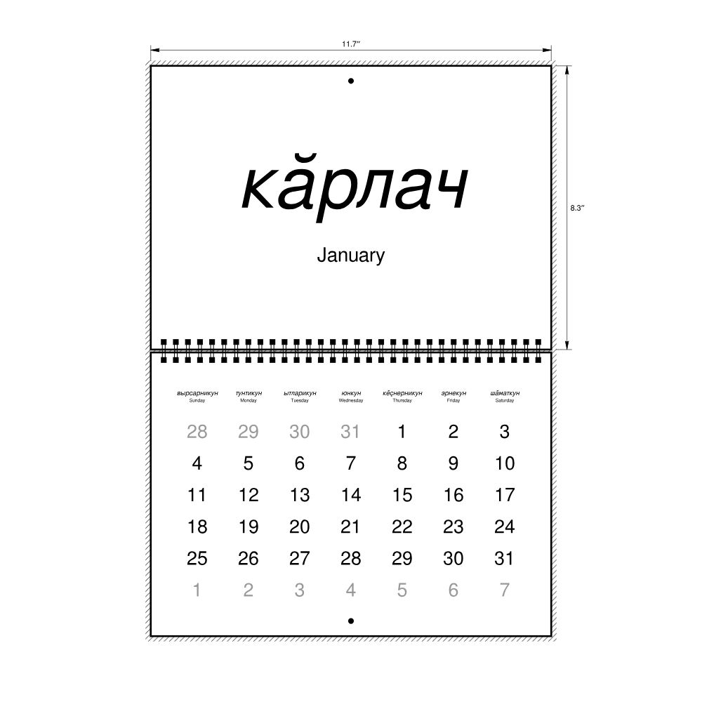 Leskoff 2026 Wall Calendar, Chuvash/English-Labeled, Sunday-Start Layout, Wire-Bound, 11.7 x 8.3 in (29.7 x 21.0 cm), image 2 of 2