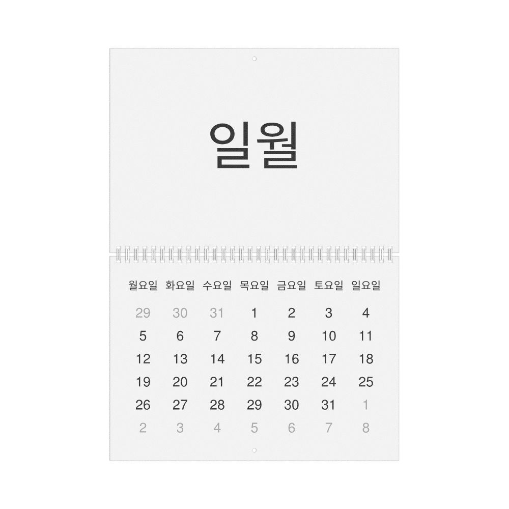 Leskoff 2026 Wall Calendar, Korean-Labeled, Monday-Start Layout, Wire-Bound, 11.7 x 8.3 in (29.7 x 21.0 cm), image 1 of 1