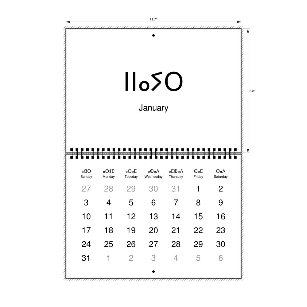 Leskoff 2027 Wall Calendar, Central Atlas Tamazight/English-Labeled, Sunday-Start Layout, Wire-Bound, 11.7 x 8.3 in (29.7 x 21.0 cm), image 2 of 2