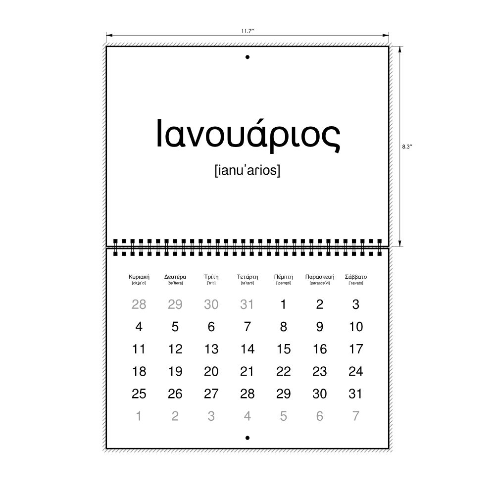 Leskoff 2026 Phonetic Wall Calendar, Greek-Labeled with IPA, Sunday-Start Layout, Wire-Bound, 11.7 x 8.3 in (29.7 x 21.0 cm), image 2 of 2