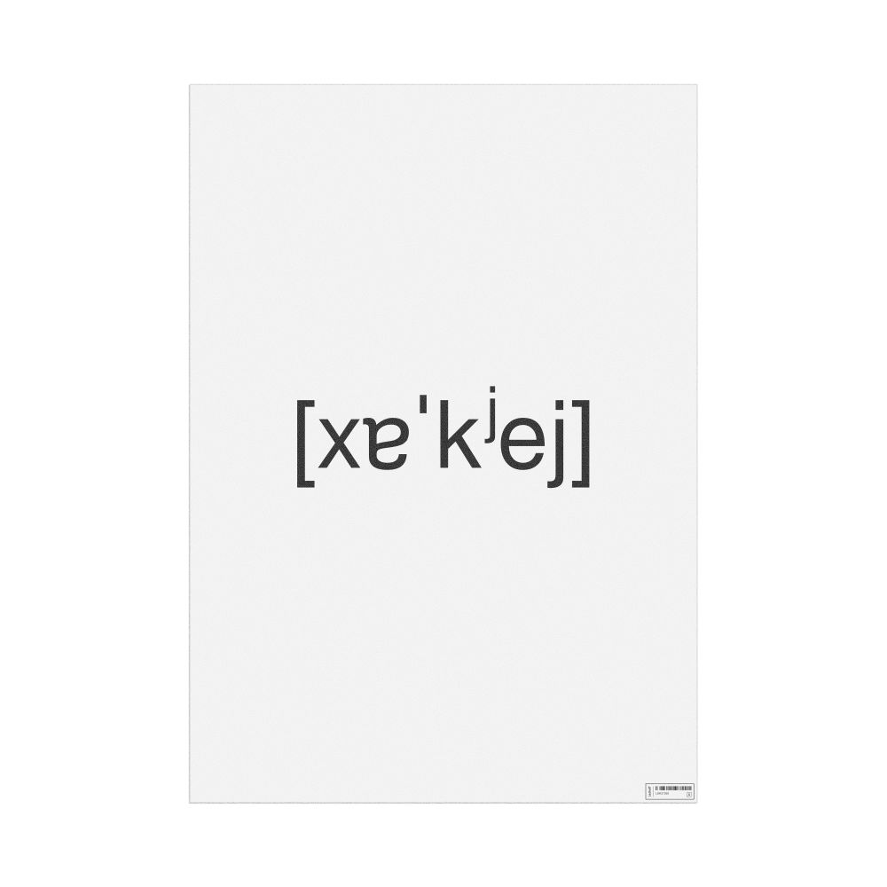 Leskoff хоккей IPA Transcription Poster, image 1 of 1