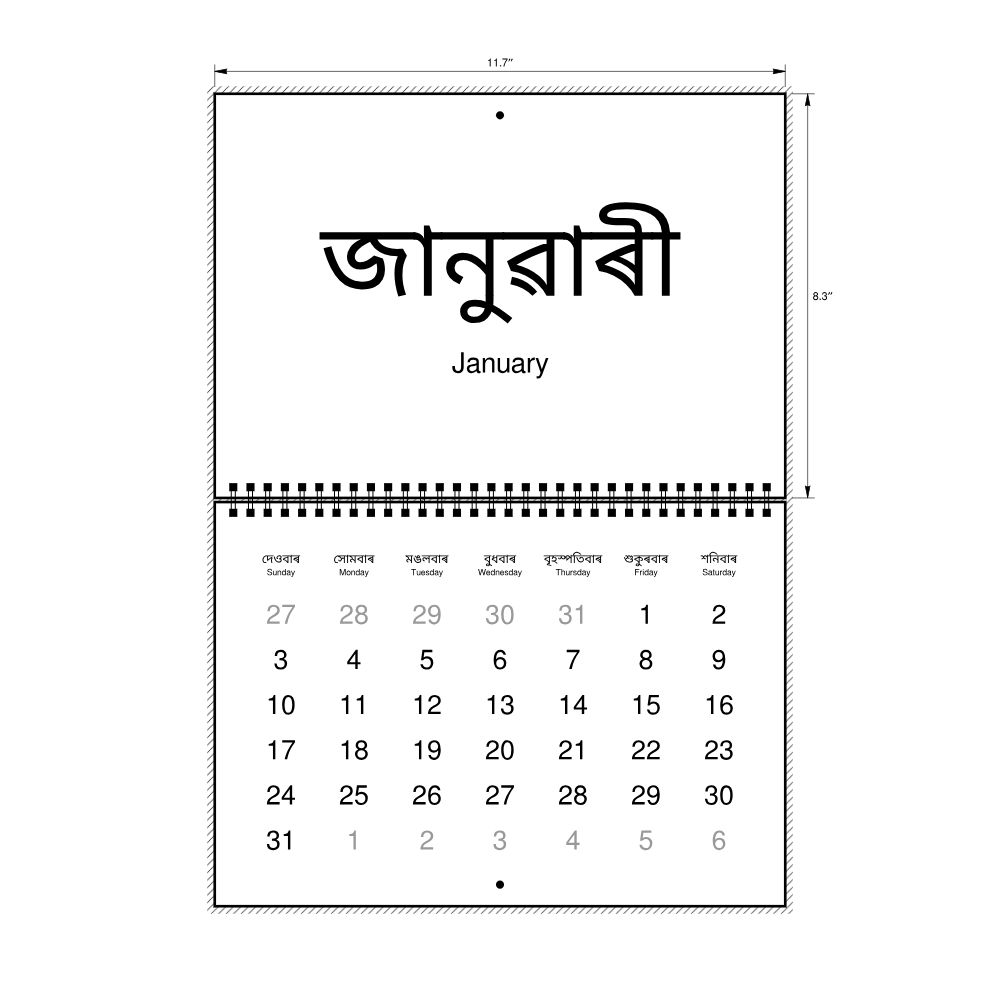 Leskoff 2027 Wall Calendar, Assamese/English-Labeled, Sunday-Start Layout, Wire-Bound, 11.7 x 8.3 in (29.7 x 21.0 cm), image 2 of 2