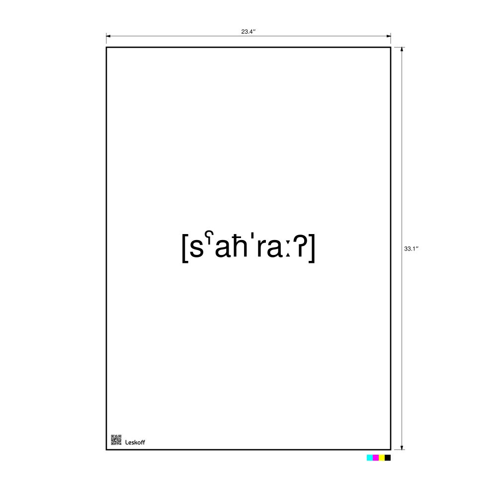 Leskoff صحراء IPA Transcription Poster, image 1 of 1