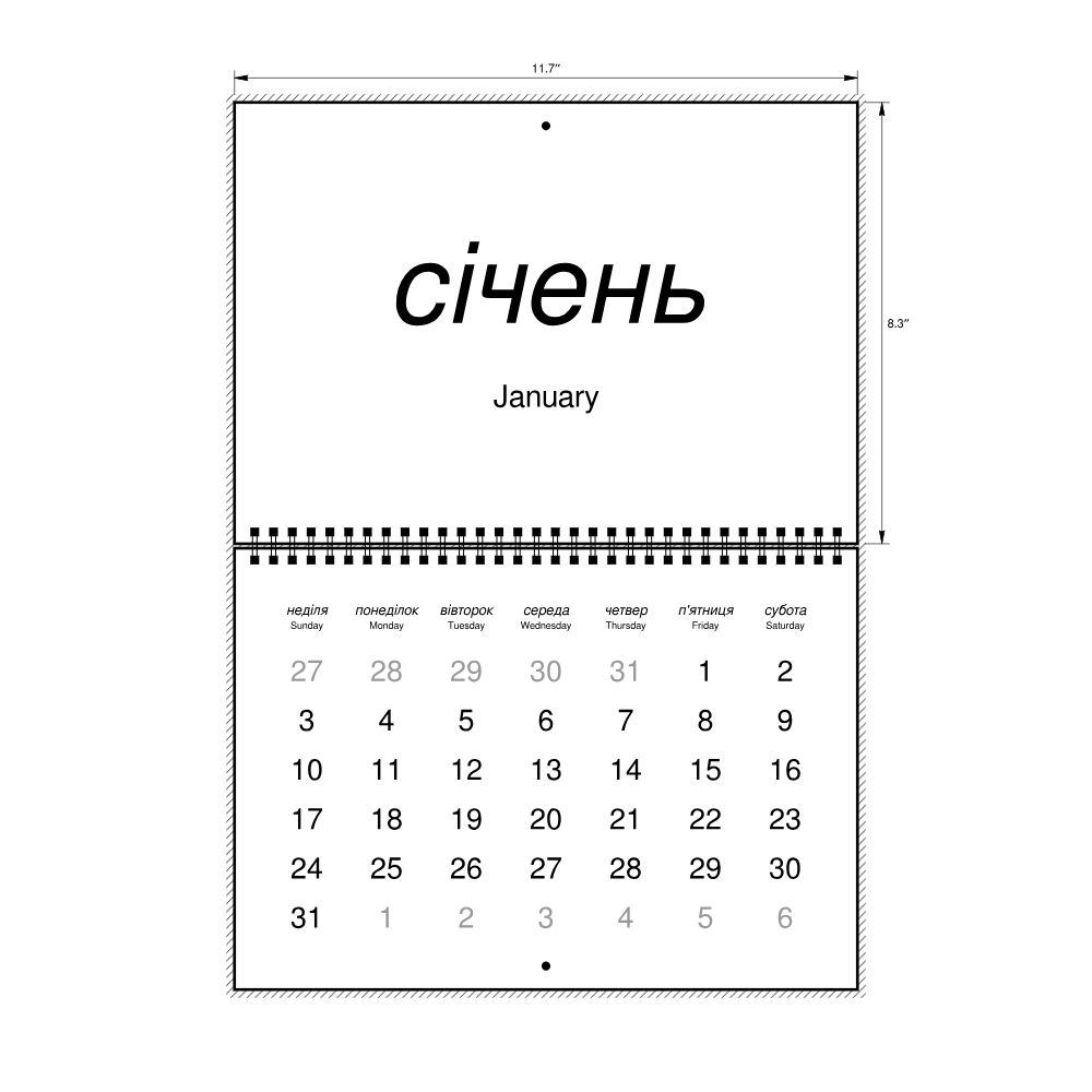 Leskoff 2027 Wall Calendar, Ukrainian/English-Labeled, Sunday-Start Layout, Wire-Bound, 11.7 x 8.3 in (29.7 x 21.0 cm), image 2 of 2