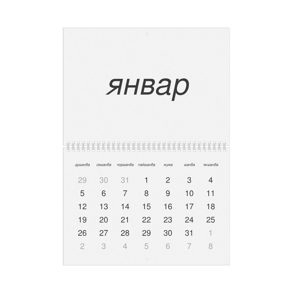 Leskoff 2026 Wall Calendar, Uzbek (Cyrillic)-Labeled, Monday-Start Layout, Wire-Bound, 11.7 x 8.3 in (29.7 x 21.0 cm), image 1 of 1
