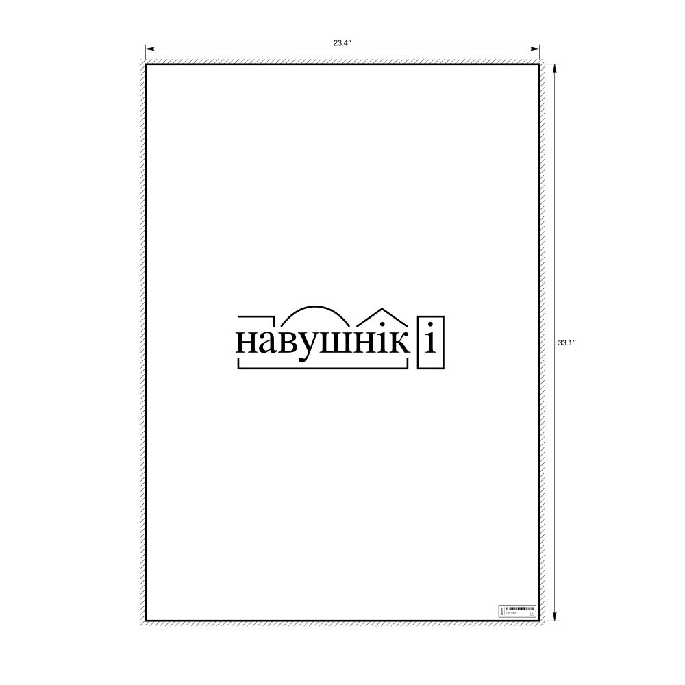 Leskoff навушнікі Morphemic Analysis Poster, image 1 of 1